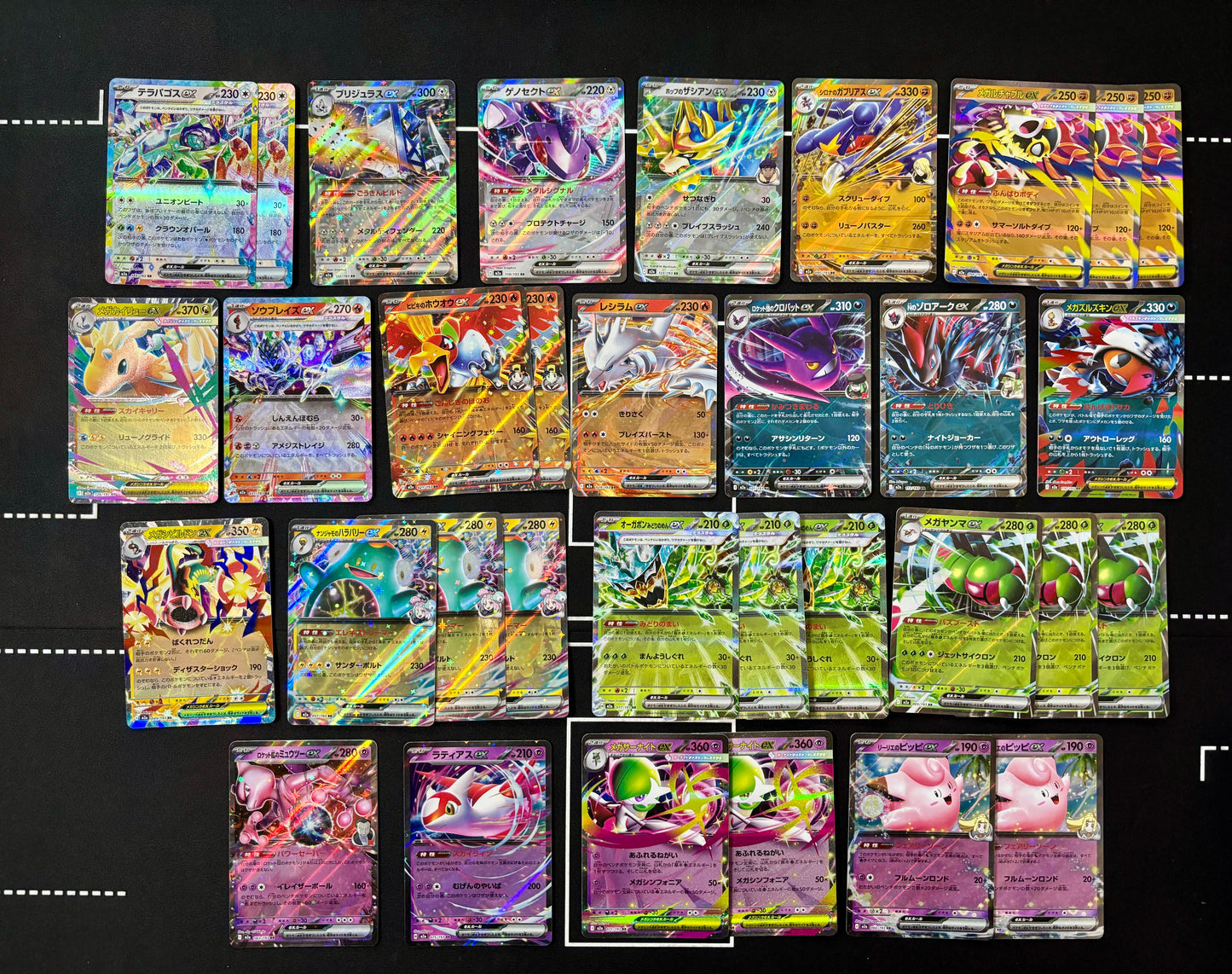 050701 Ex card x 35