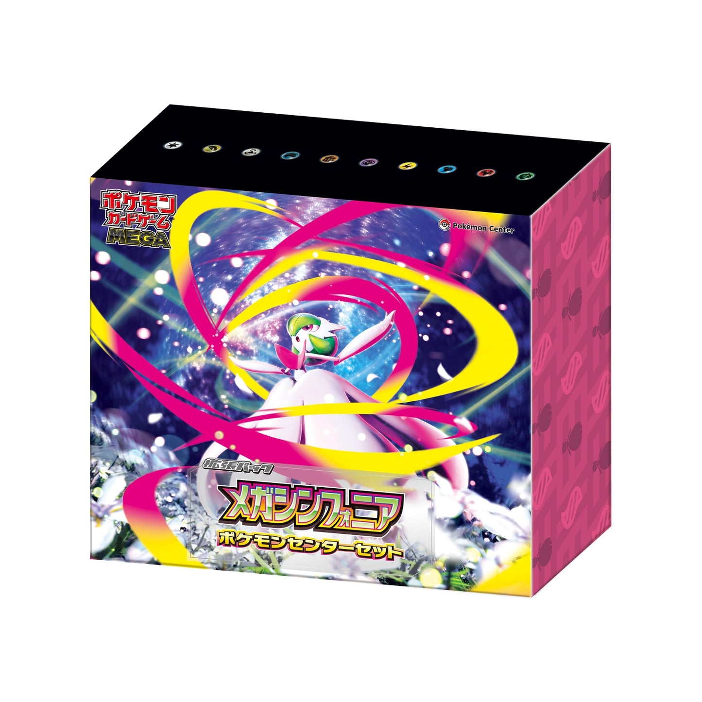 M1S PC special box
