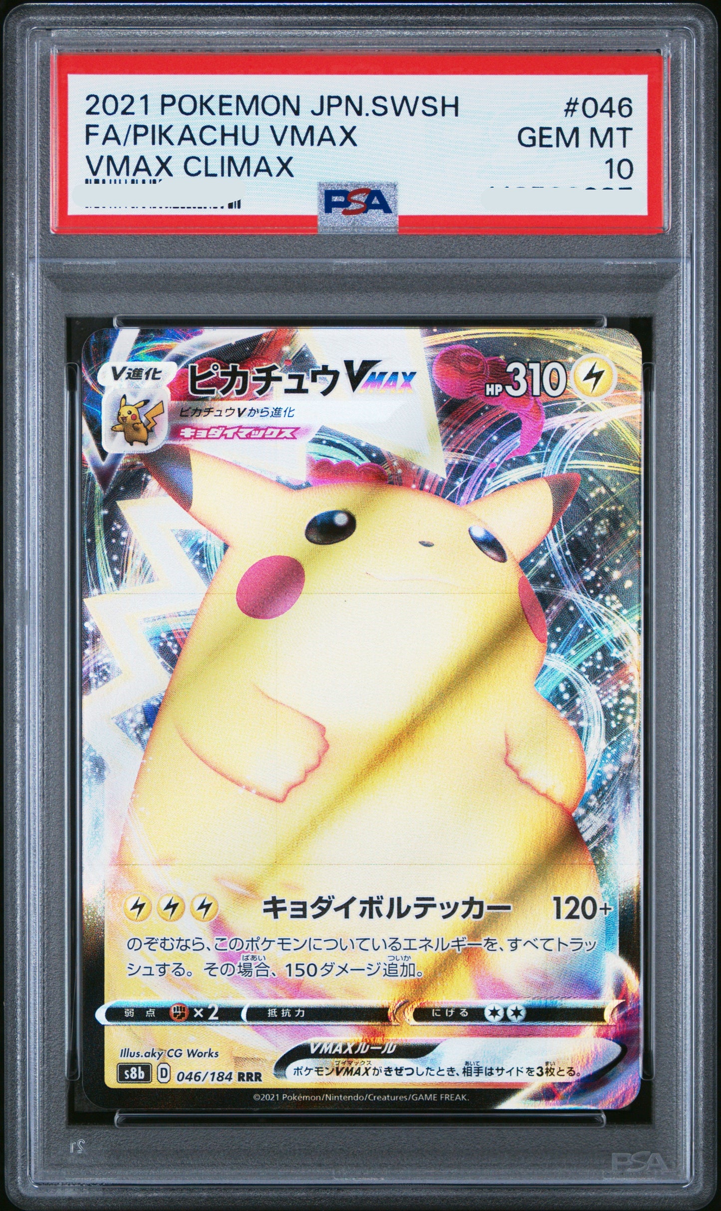 25830 Auction PSA 10 S8b 046/184 RRR Pikachu