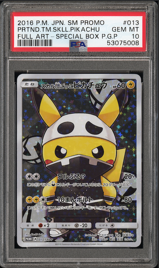 JAPANESE SM PROMO #013 PRTND.TM.SKLL.PIKACHU FULL ART