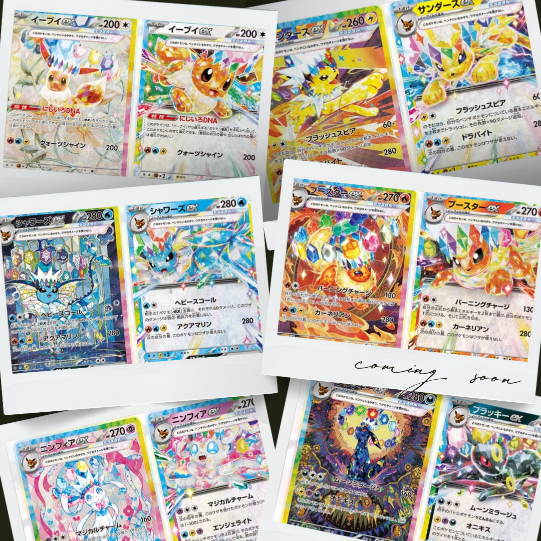 Sv8a Terastal Festival Booster Box (JP)