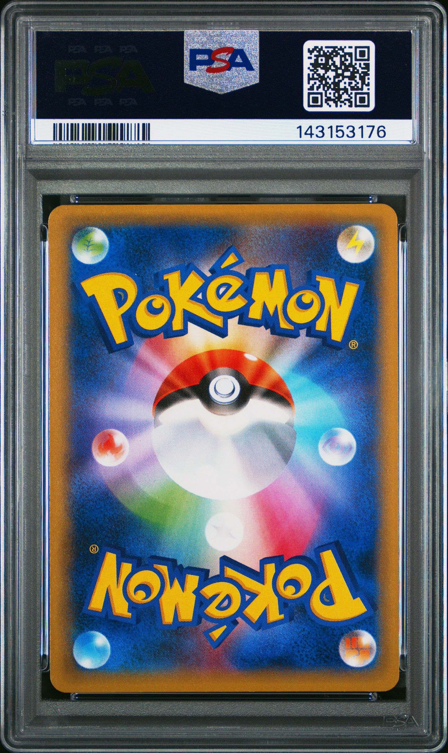 2016 POKEMON JAPANESE SUN & MOON PIKACHU'S NEW FRIENDS #004 PIKACHU-HOLO PIKACHU'S NEW FRIENDS
