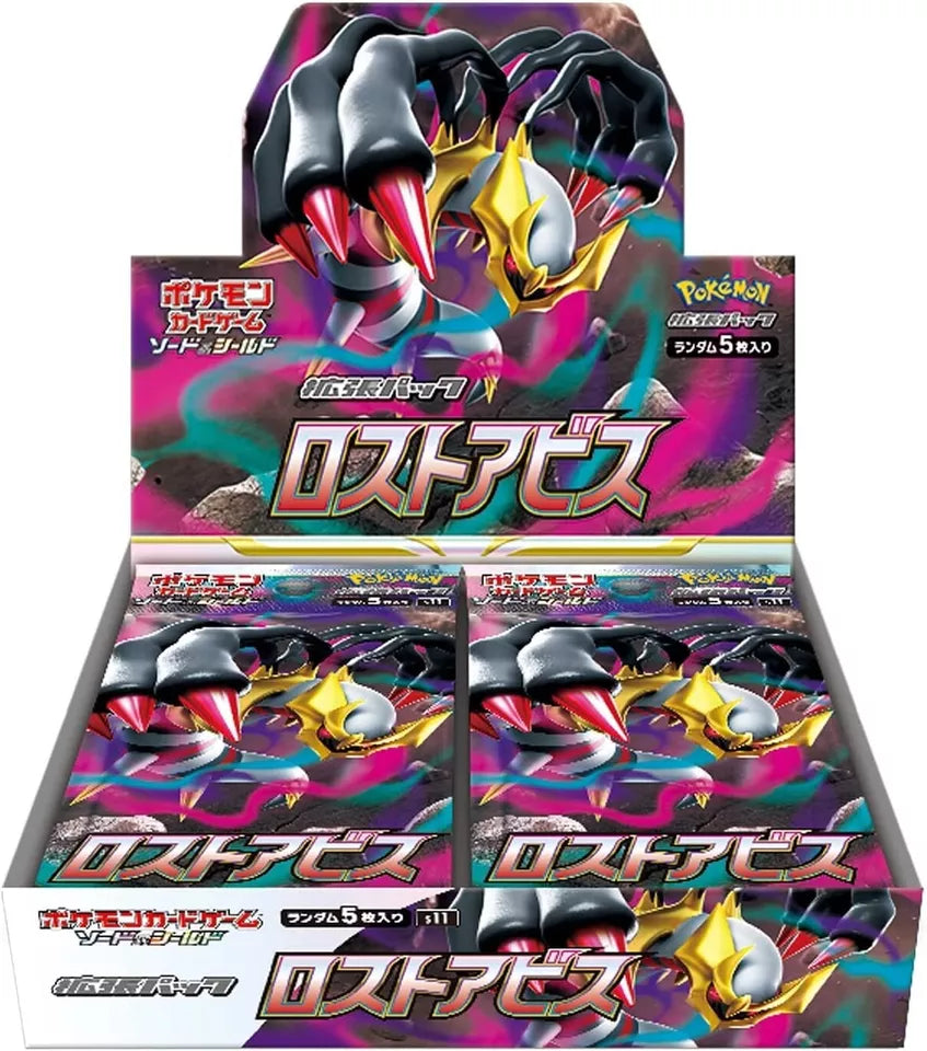 s11 Lost Abyss Booster Box Japanese