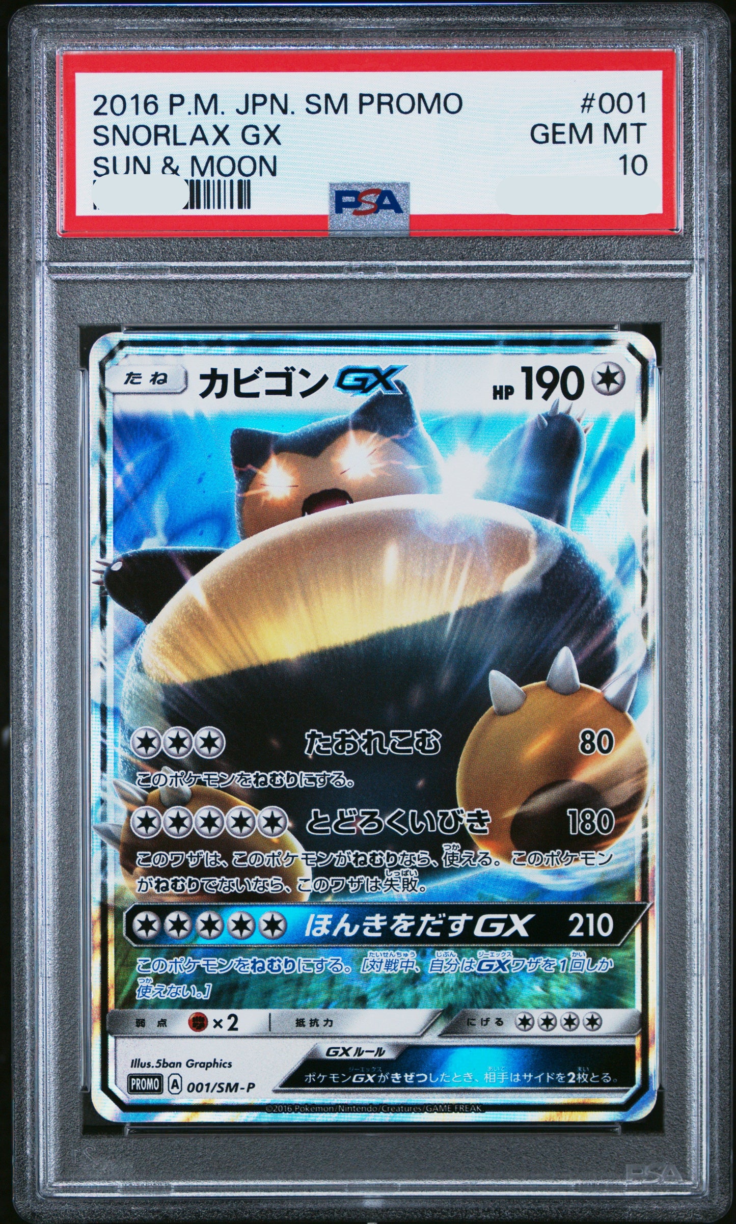 25829 Auction PSA 10 Promo 001/SM-p Snorlax GX