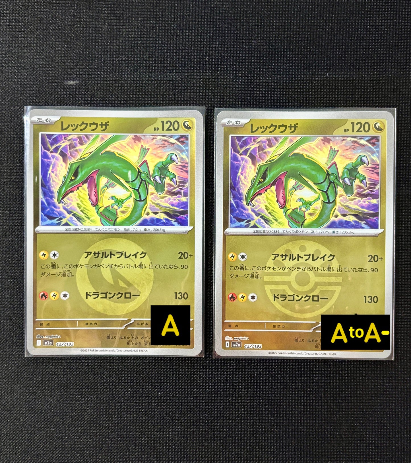 30801 Rayquaza :Monster Ball/Energy [M2a 127/193]