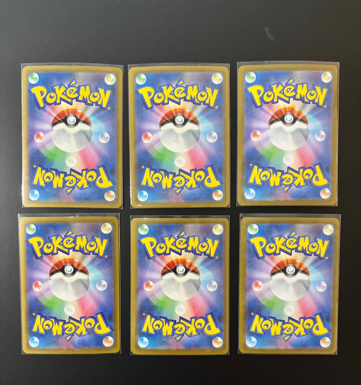 20901 pkm SR *4 cards RR *2 cards