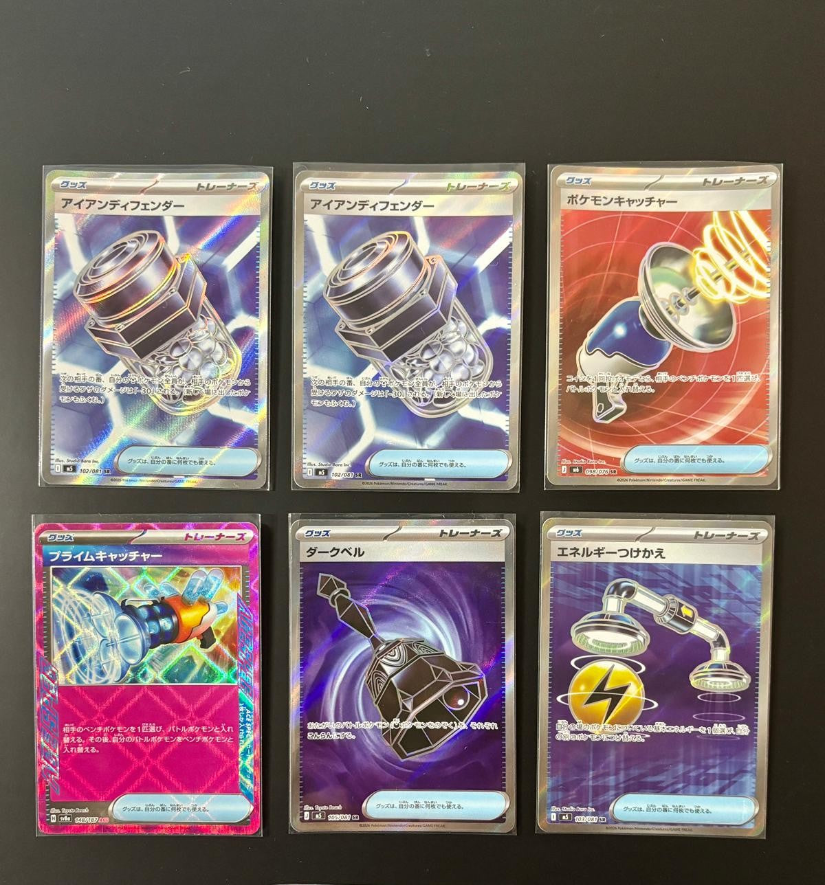 20902 Item SR *5 cards Ace *1 card