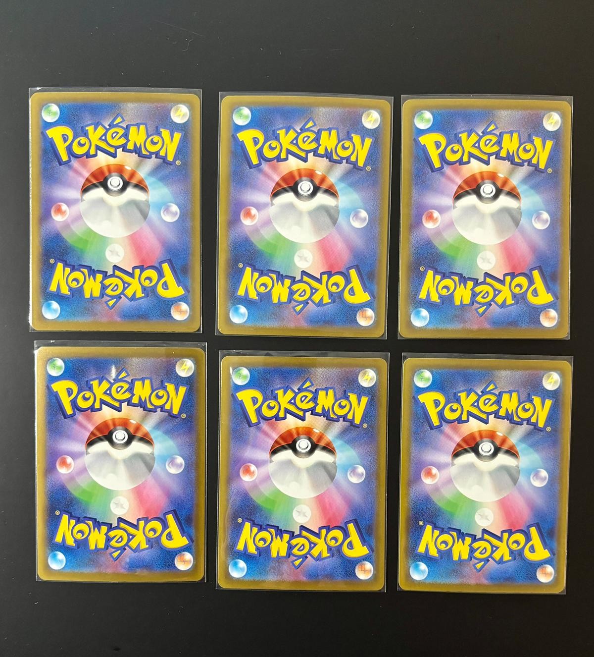 20906 ar *6 cards