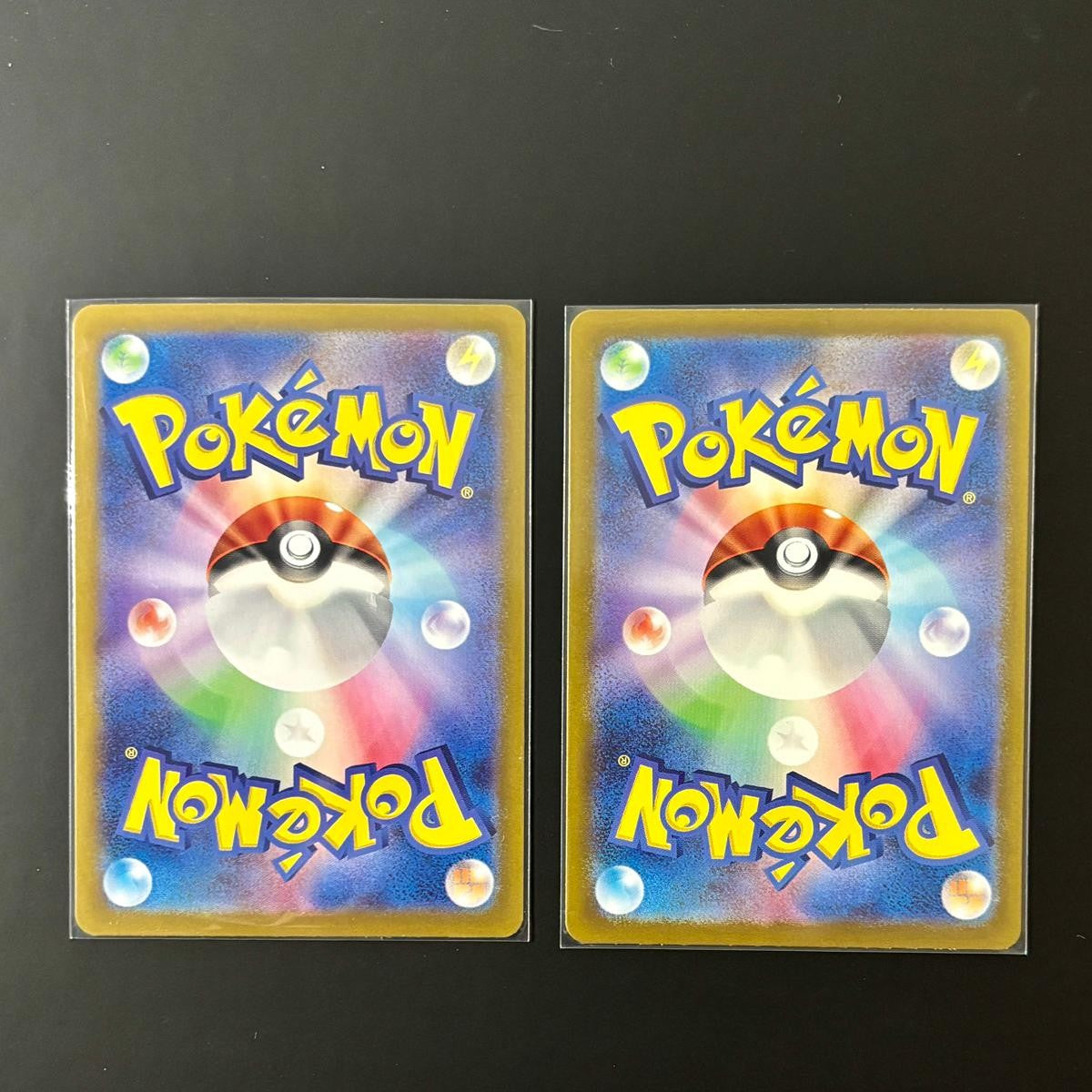 20918 Bulbasaur AR set *2 cards
