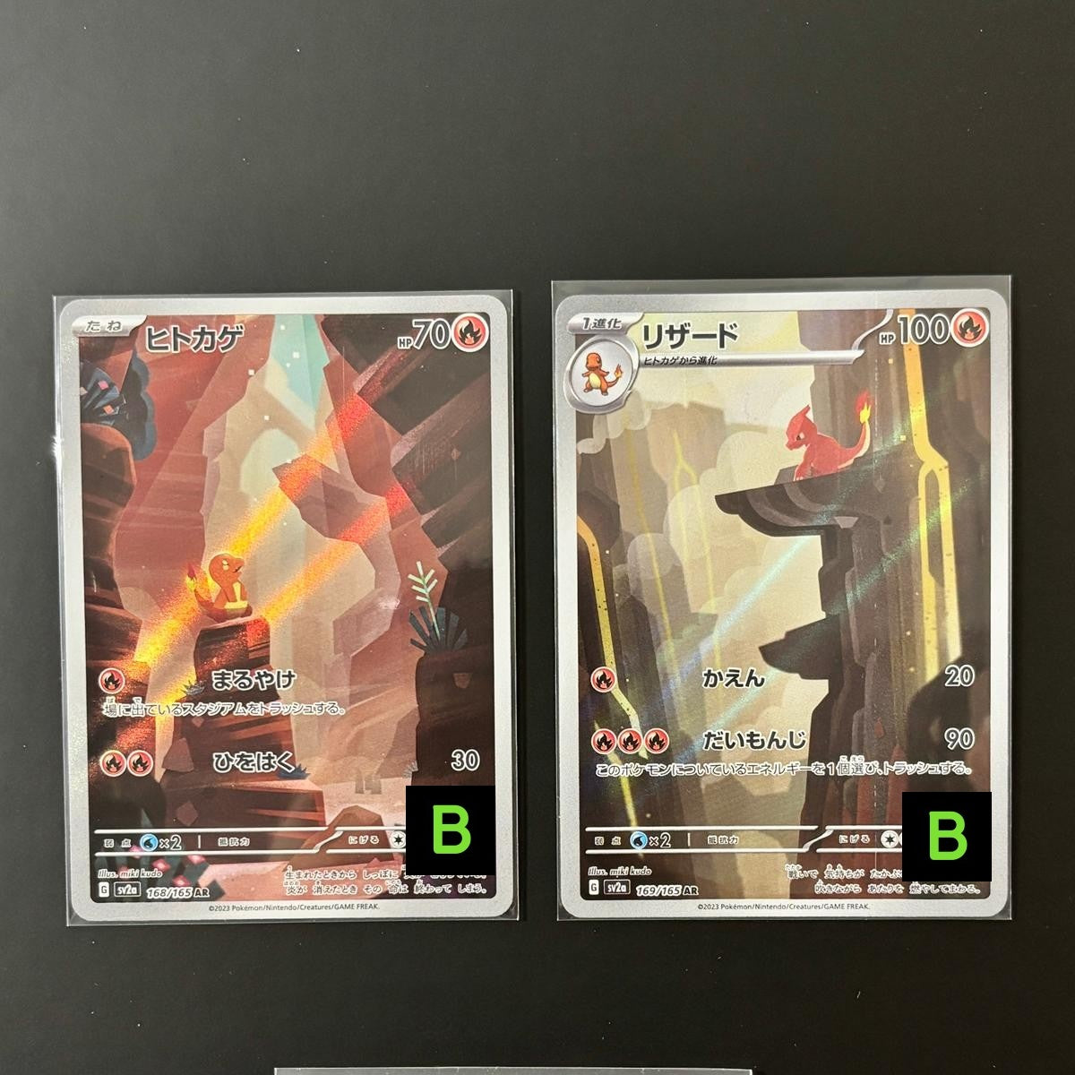 20919 Charmander AR set *2 cards
