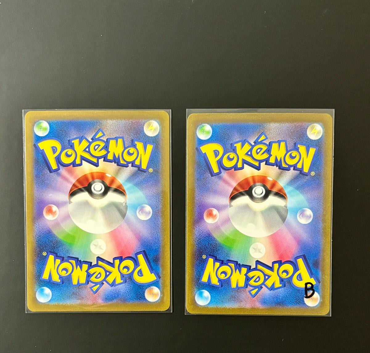 20919 Charmander AR set *2 cards