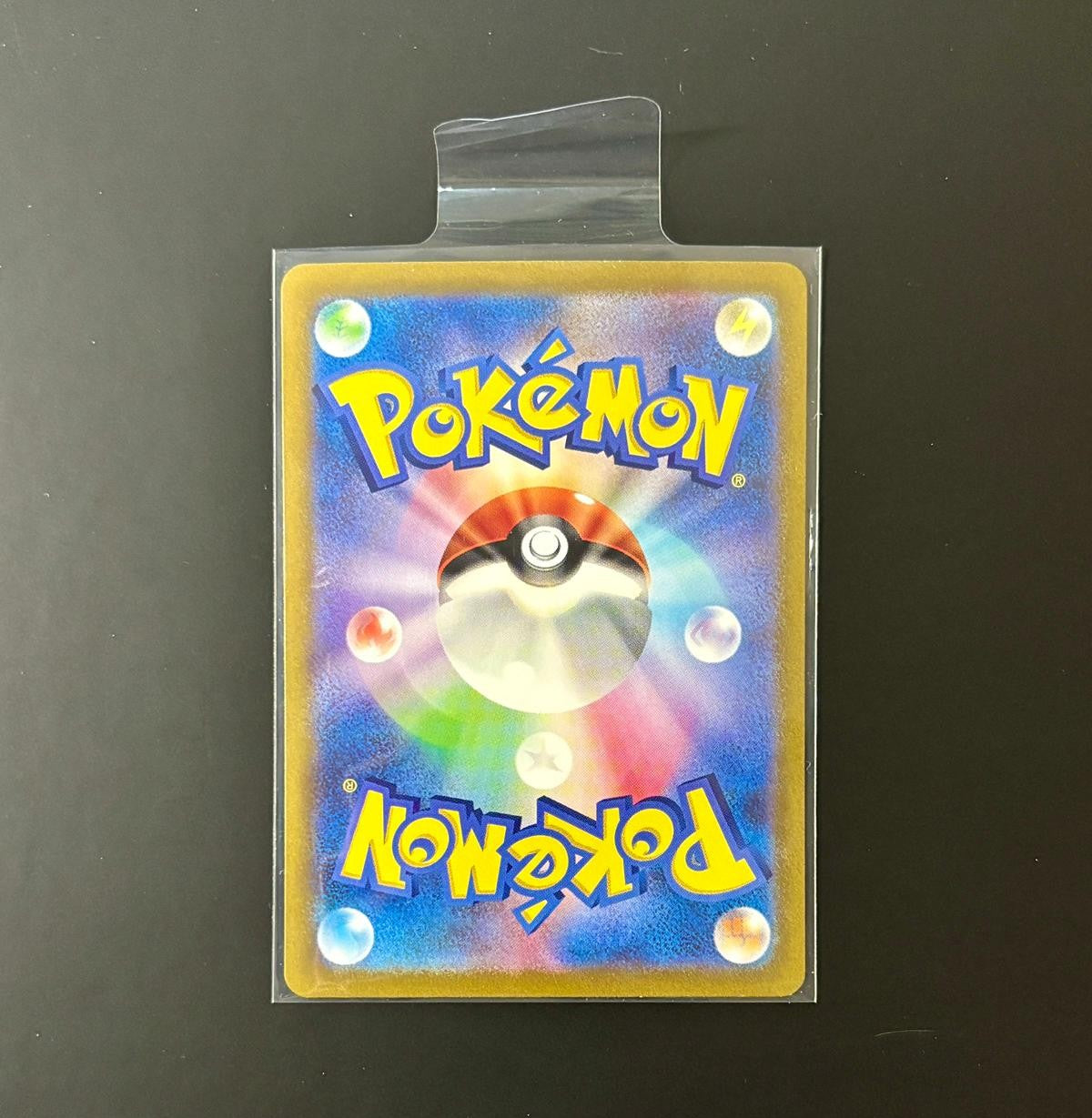 20921 Venusaur ex SAR[SV2a 200/165]