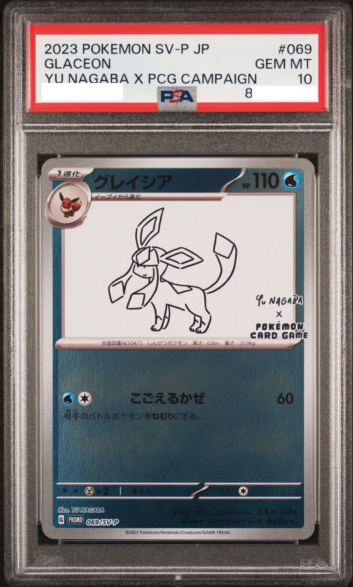 21131 PSA10 #069 GLACEON YU NAGABA