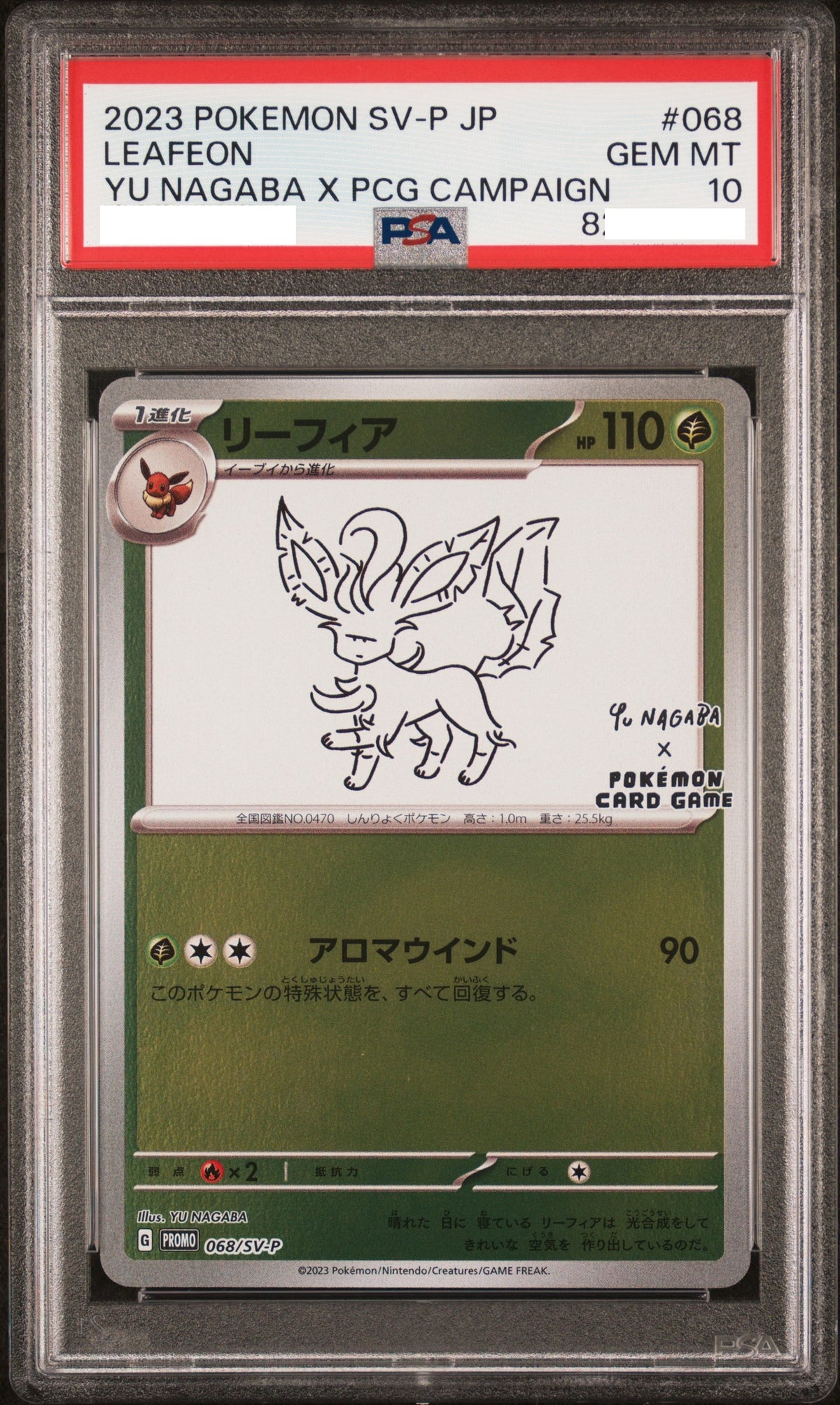 21133 PSA10 #068 LEAFEON YU NAGABA