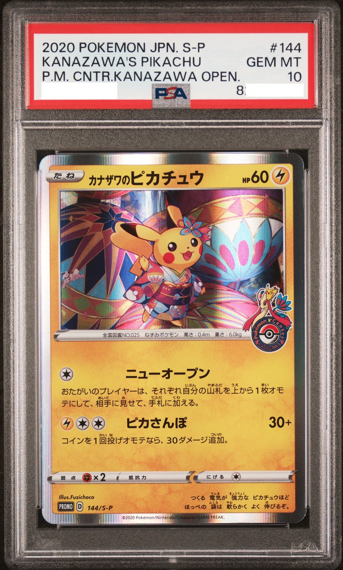 21136 PSA10 #144 KANAZAWA'S PIKACHU P.M. CNTR.