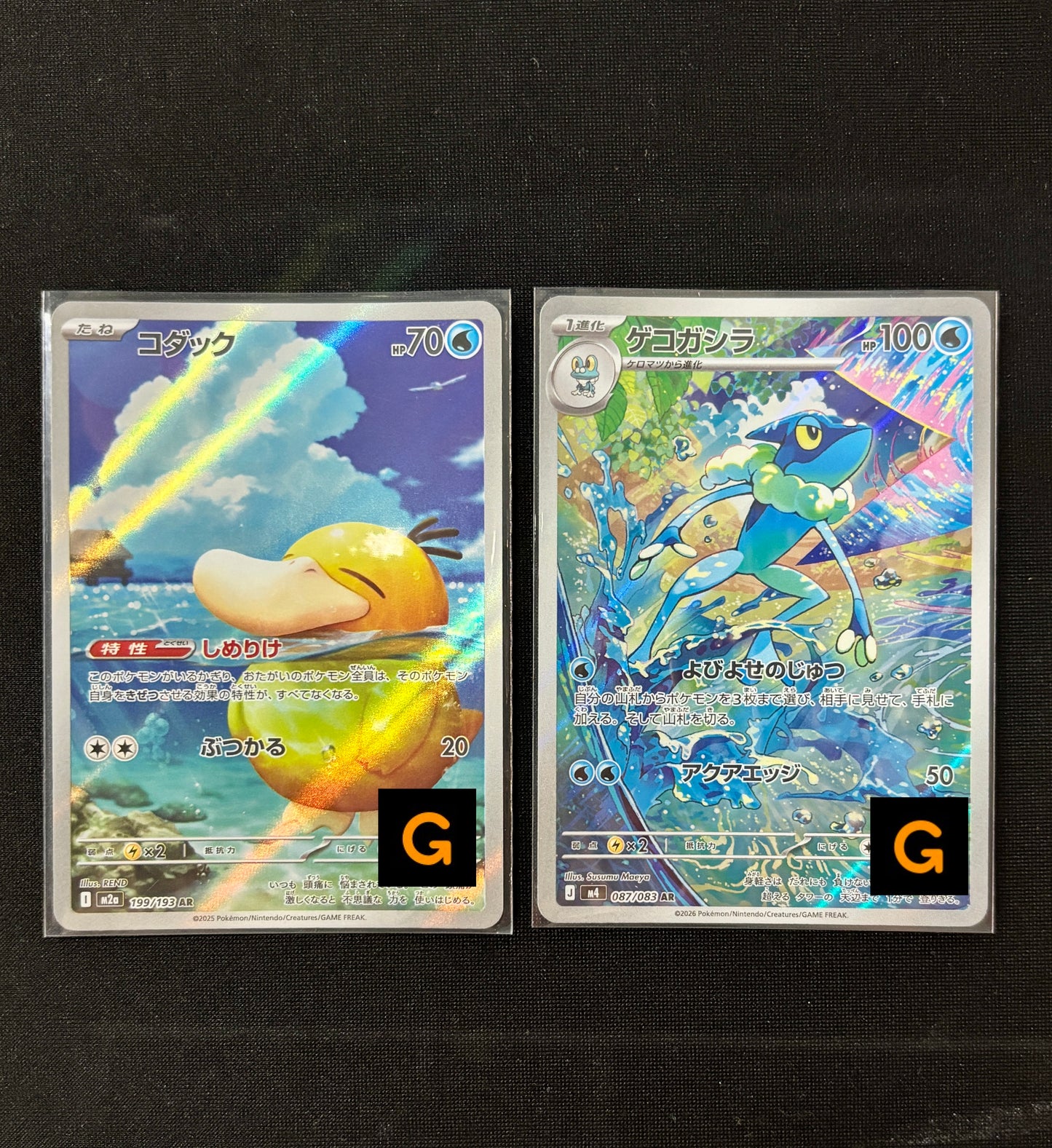 30805 Psyduck AR [M2a 199/193]/Frogadier AR [M4 087/083]