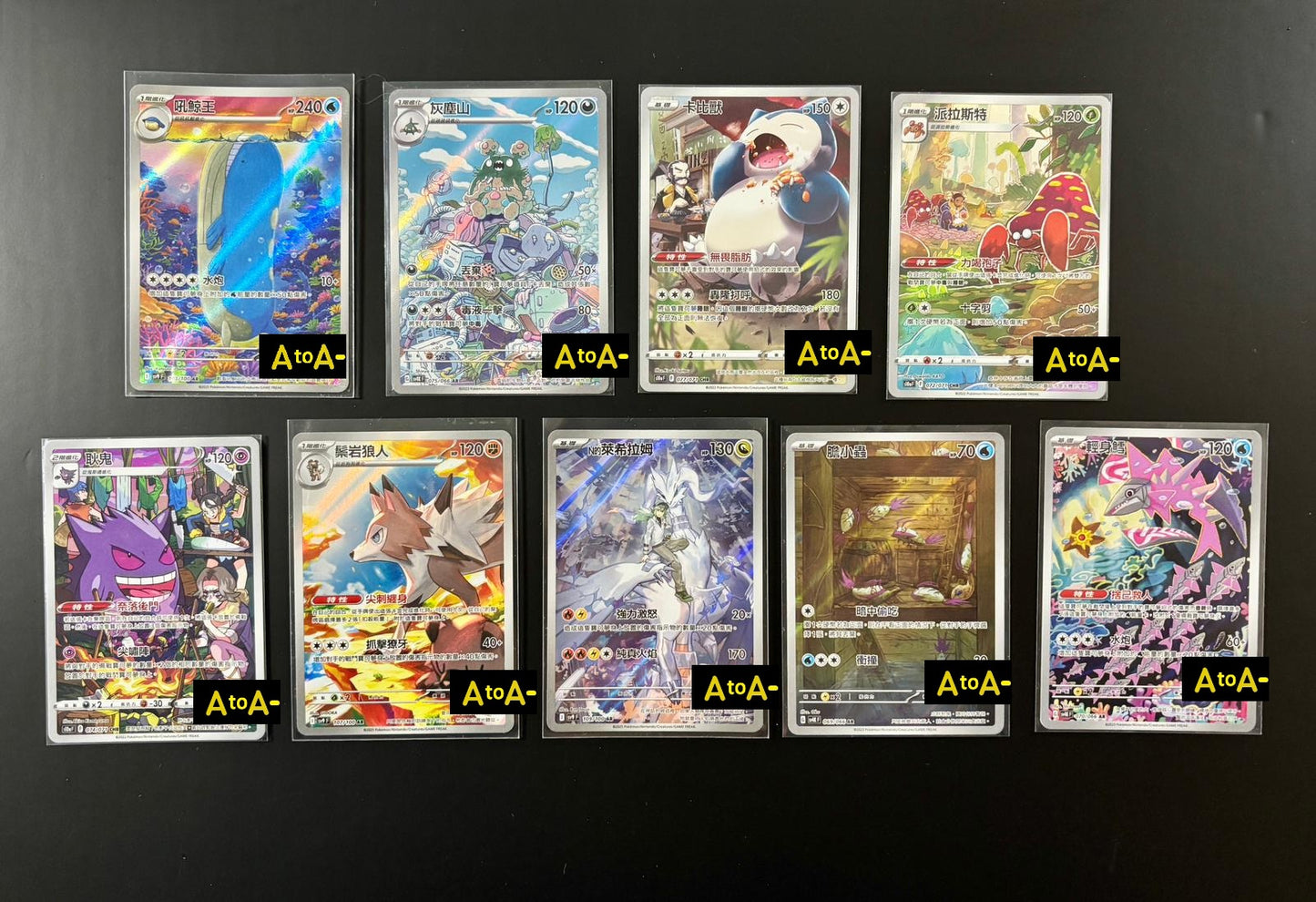 60903 Chinese AR *9 cards