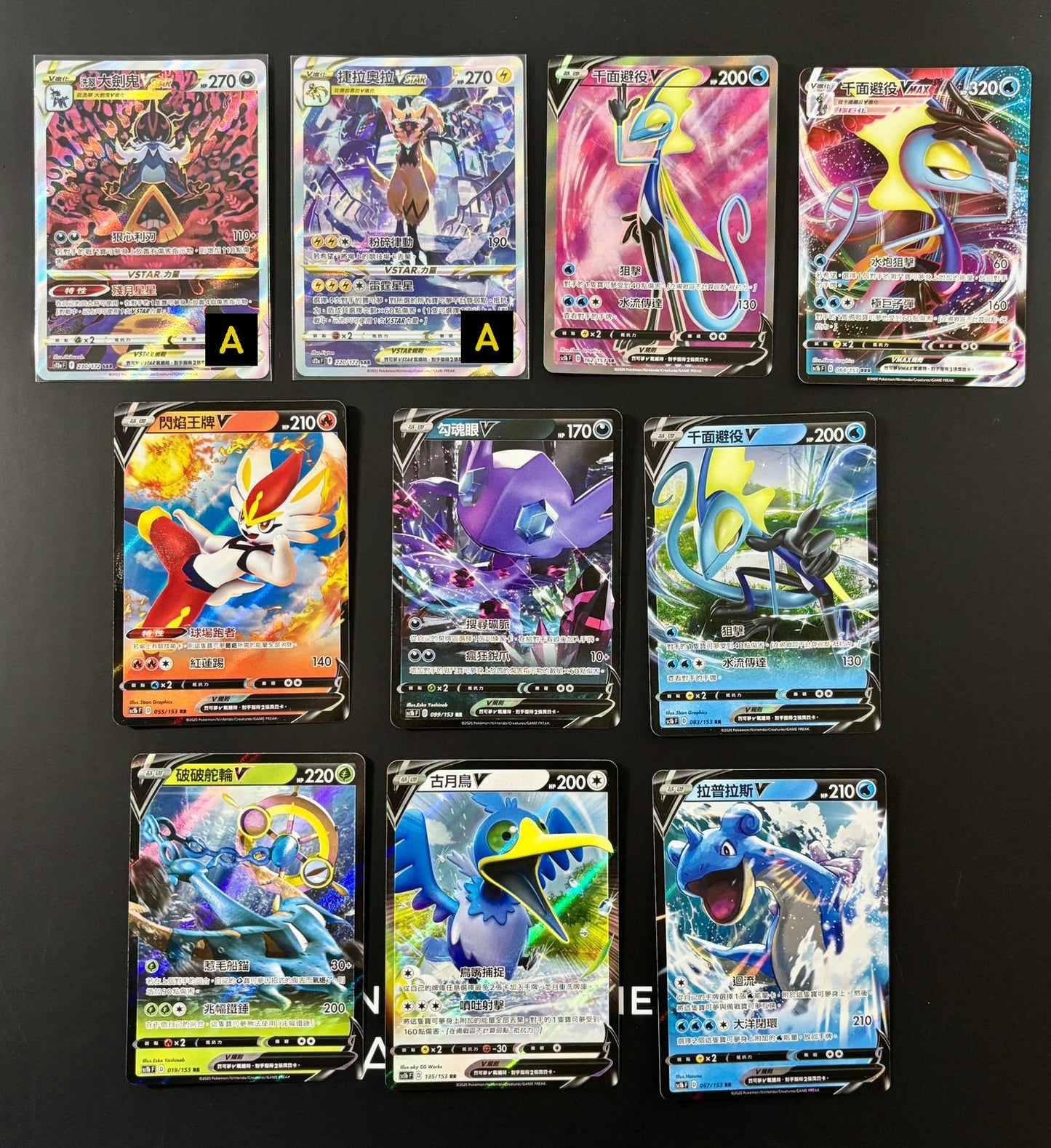 60906 Chinese  SAR *2, SR *1, RRR *1, RR *6 cards