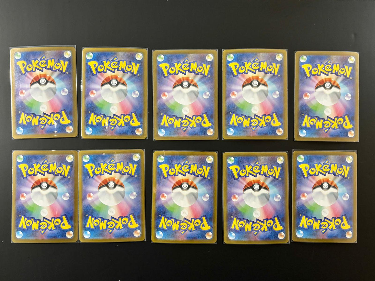 60910 Sv11BW Master ball *10 cards