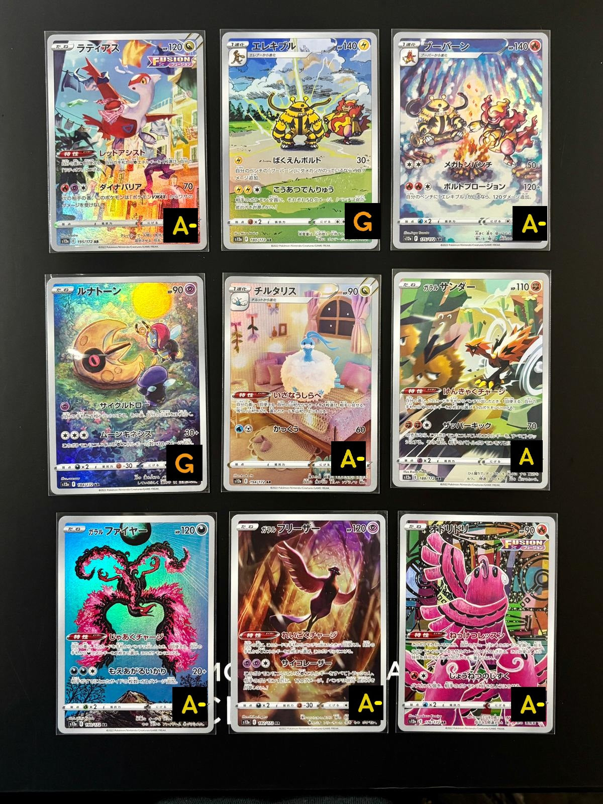 60912 AR *9 cards