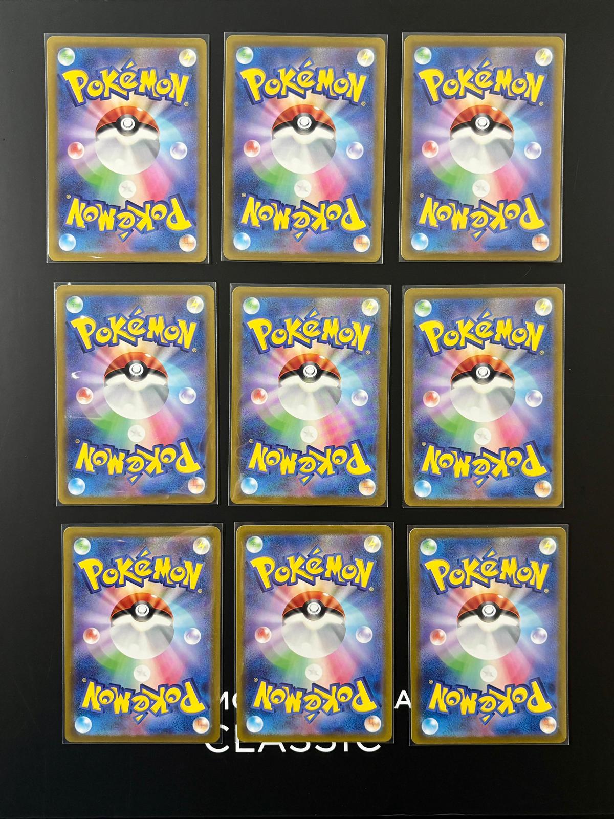 60912 AR *9 cards