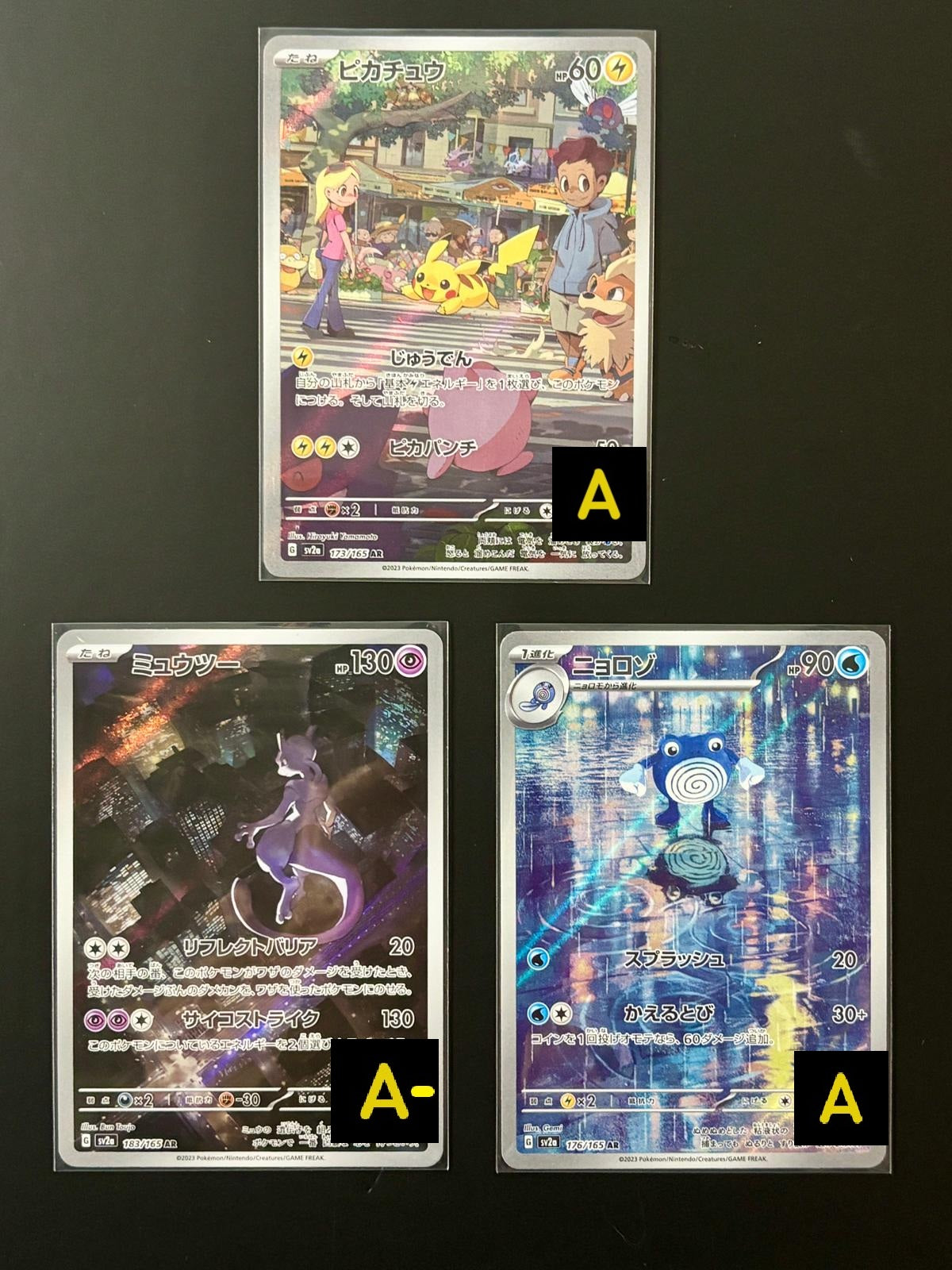 60915 AR * 3 cards