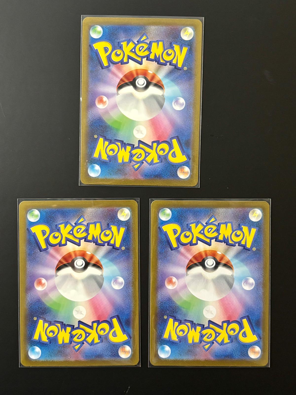 60915 AR * 3 cards