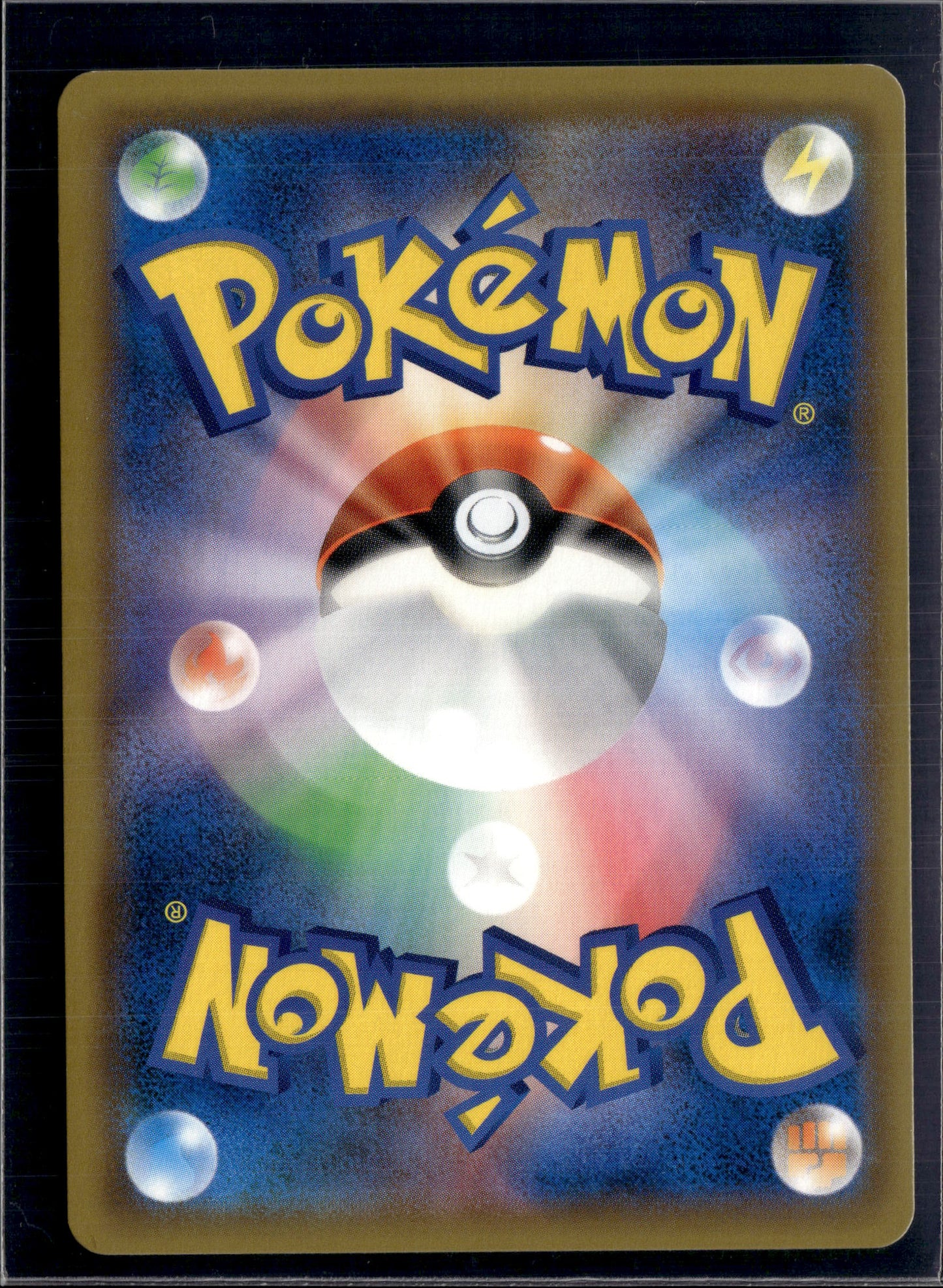 60921 Greninja GX SSR[SM8b 216/150]