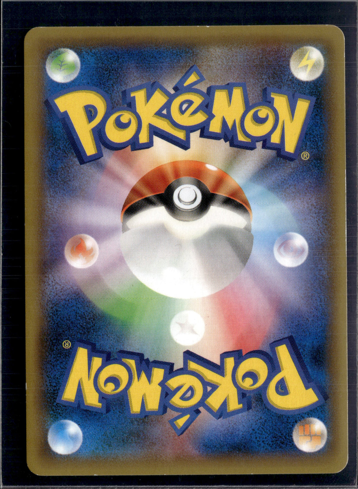 60922 Hoopa P [XY-P 155]