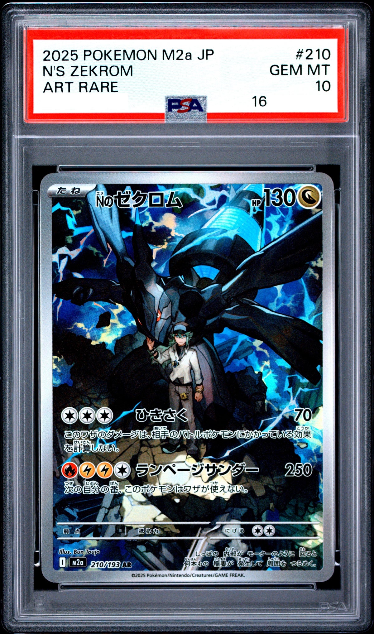60925 PSA10 #210 N'S ZEKROM AR