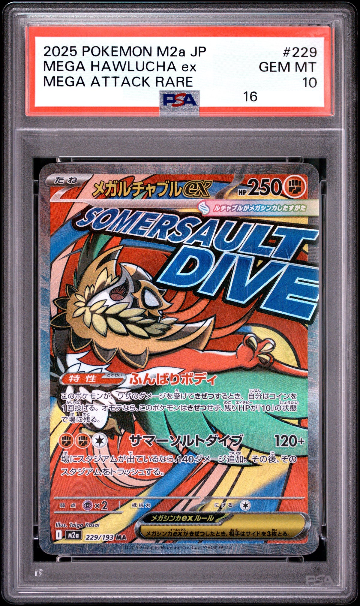 60928 PSA10 #229 MEGA HAWLUCHA ex MA