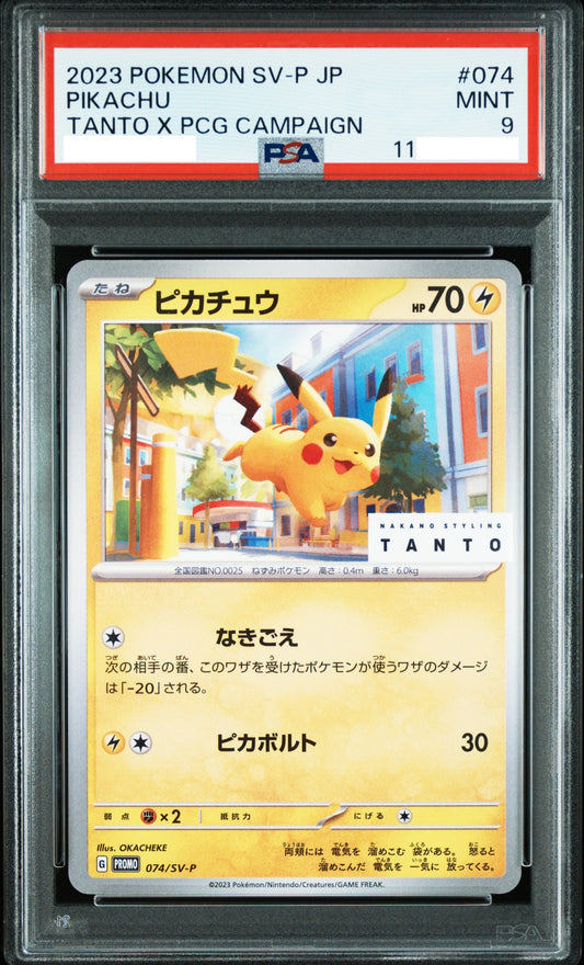 60932 PSA9 #074 PIKACHU