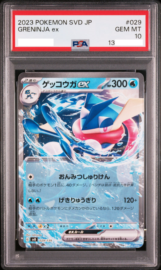 60935 PSA10 #029 GRENINJA ex