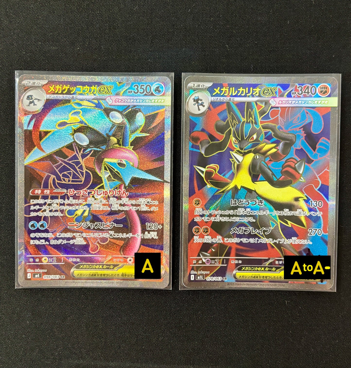 30806 MEGA Greninja ex SR/MEGA Lucario ex SR [M1L 078/063] [M4 098/083]