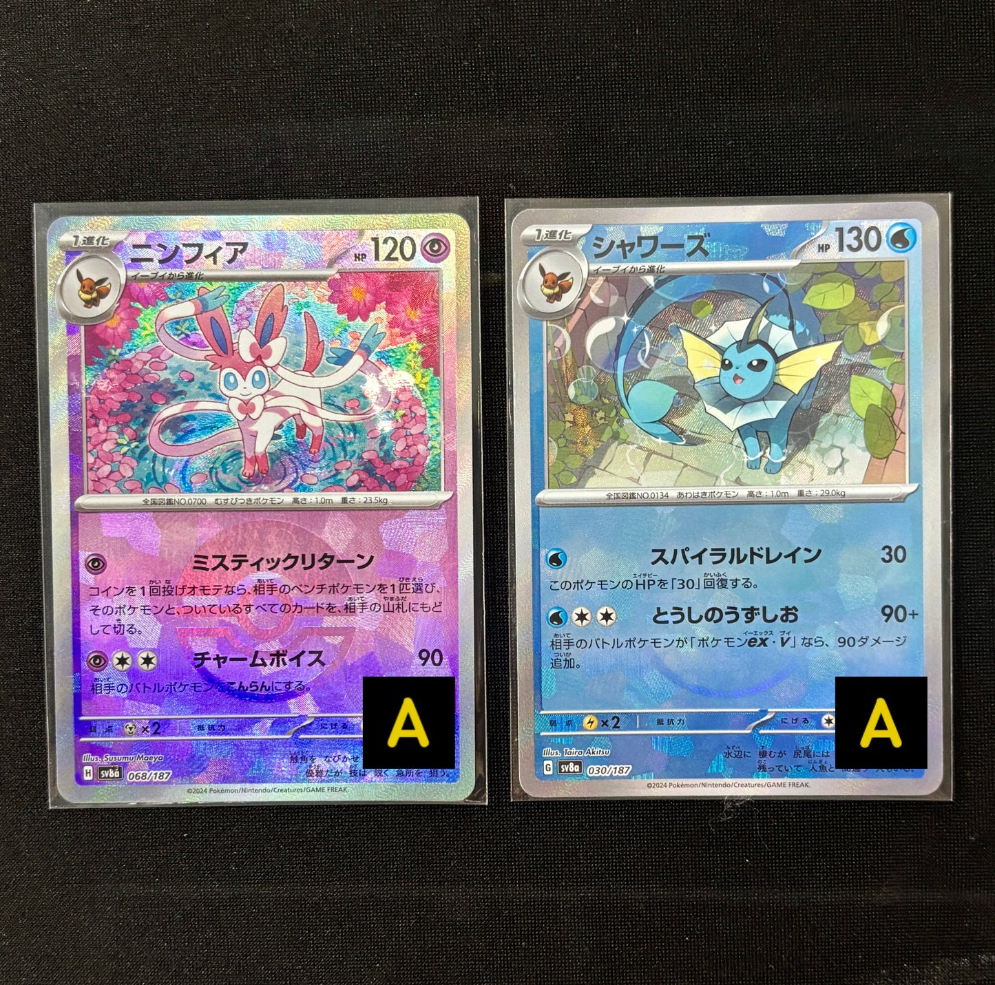 30808 Sylveon/Vaporeon :Monster Ball Mirror [SV8a 068/187]/[SV8a 030/187]