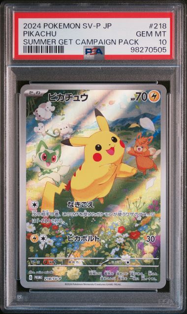 Summer Pikachu Promo 218 SV-P PSA10 #98270505