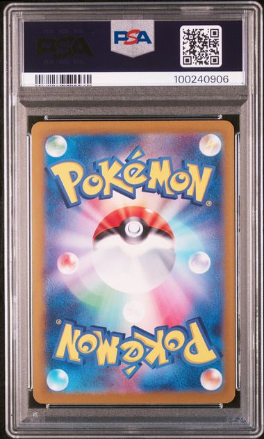 2023 JAPANESE SV2a-POKEMON 151 #185 CHARIZARD ex SUPER RARE PSA10