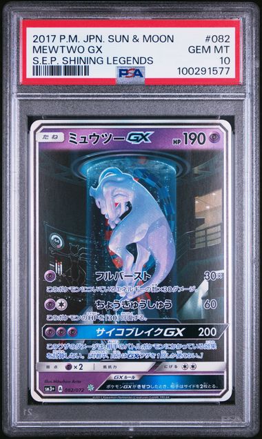 2017 POKEMON JAPANESE SUN & MOON STRENGTH EXPANSION PACK SHINING LEGENDS #082 MEWTWO GX S.E.P. SHINING LEGENDS PSA10