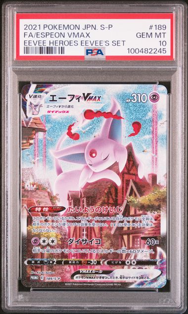 2021 JAPANESE S PROMO #189 FA/ESPEON VMAX EEVEE HEROES EEVEE'S SET PSA10