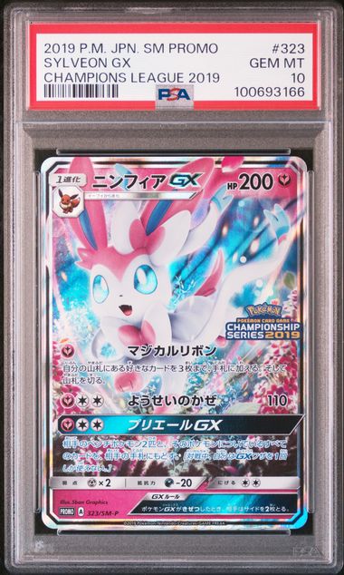 2019 JAPANESE SM PROMO #323 SYLVEON GX CHAMPIONS LEAGUE 2019 PSA10