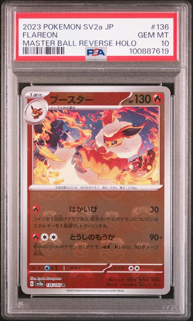 2023 JAPANESE SV2a 151 #136 FLAREON MASTER BALL REVERSE HOLO PSA10