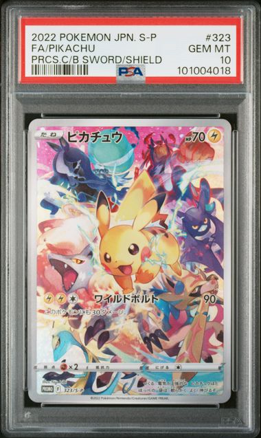 2022 JAPANESE S PROMO #323 FA/PIKACHU PRCS.C/B SWORD/SHIELD PSA10