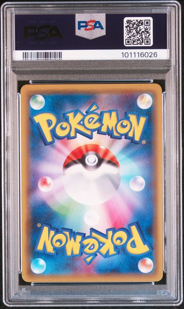 2015 JAPANESE XY RAGE OF THE BROKEN HEAVENS #030 GRENINJA BREAK RAGE/BKN.HEAVENS-1ST ED PSA10