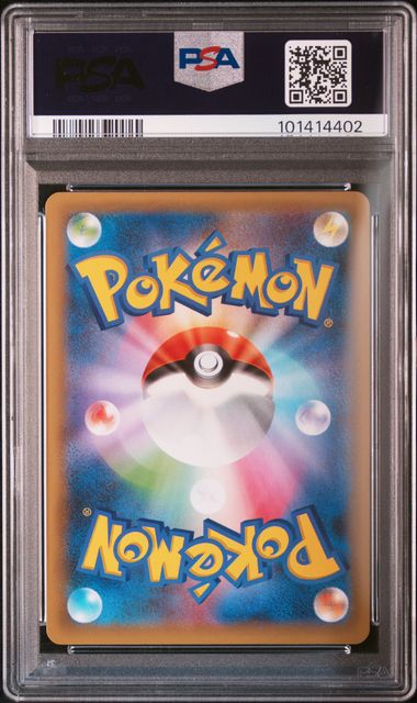 2021 JAPANESE PROMO CARD PACK 25TH ANNIVERSARY EDITION #007 BIRTHDAY PIKACHU-HOLO PCP 25TH ANNIVERSARY ED PSA10