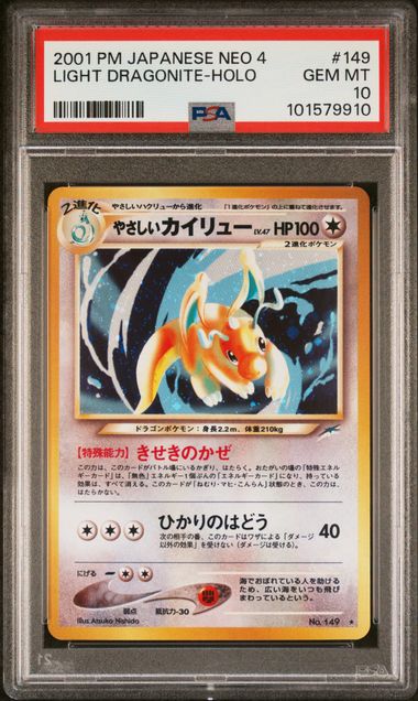2001 JAPANESE NEO 4 #149 LIGHT DRAGONITE-HOLO PSA 10