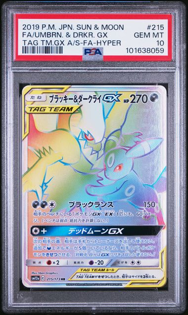 2019 JAPANESE SUN & MOON TAG TEAM GX ALL STARS 215 FA/UMBRN. & DRKR. GX TT PSA10