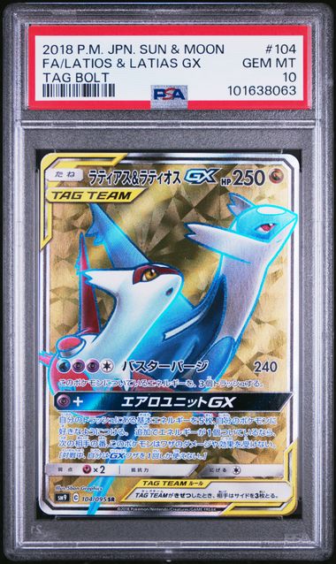 2018 JAPANESE SUN & MOON TAG BOLT #104 FA/LATIOS & LATIAS GX PSA 10