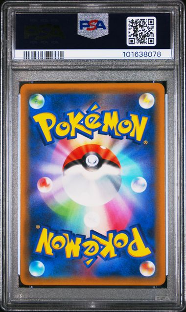 2018 JAPANESE SUN & MOON TAG BOLT #103 GENGAR & MIMIKYU GX TAG BOLT-FA PSA10