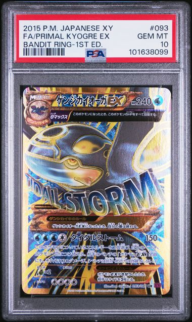 2015 JAPANESE XY BANDIT RING #093 FA/PRIMAL KYOGRE EX BANDIT RING-1ST ED PSA 10
