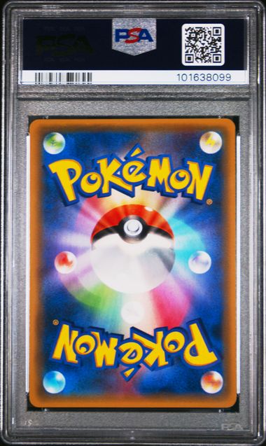 2015 JAPANESE XY BANDIT RING #093 FA/PRIMAL KYOGRE EX BANDIT RING-1ST ED PSA 10